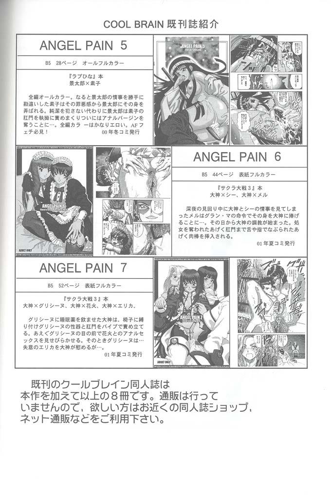 Angel Pain VIII International Edition 60