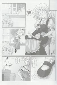 Gay Kissing Witch of Love Potion- Touhou project hentai Street Fuck 5