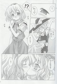 Gay Kissing Witch of Love Potion- Touhou project hentai Street Fuck 7