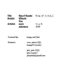 King of Nyanko 2