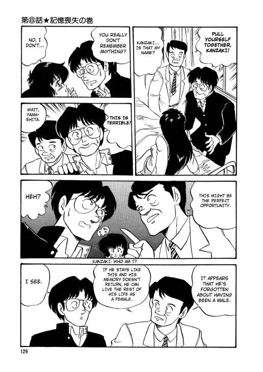 Dom BishouJo Henshin Densetsu Ch. 8 Family - Page 10