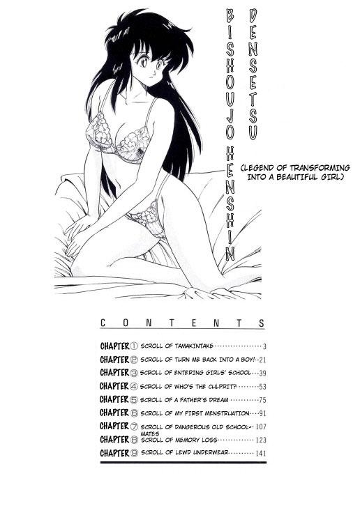 Black Dick BishouJo Henshin Densetsu Ch. 8 Solo Female - Page 3