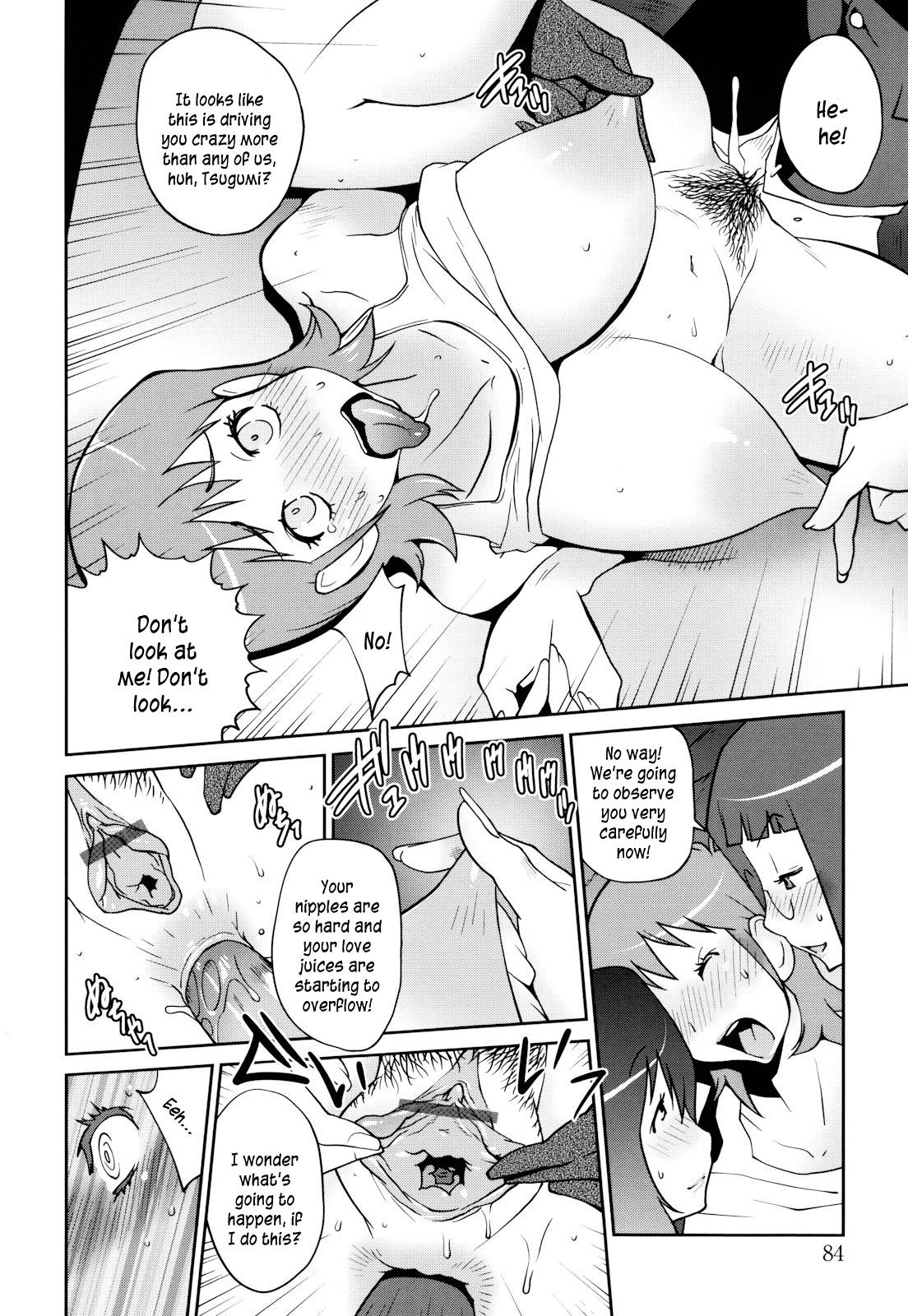 NAKED PARTY Ch. 4 17