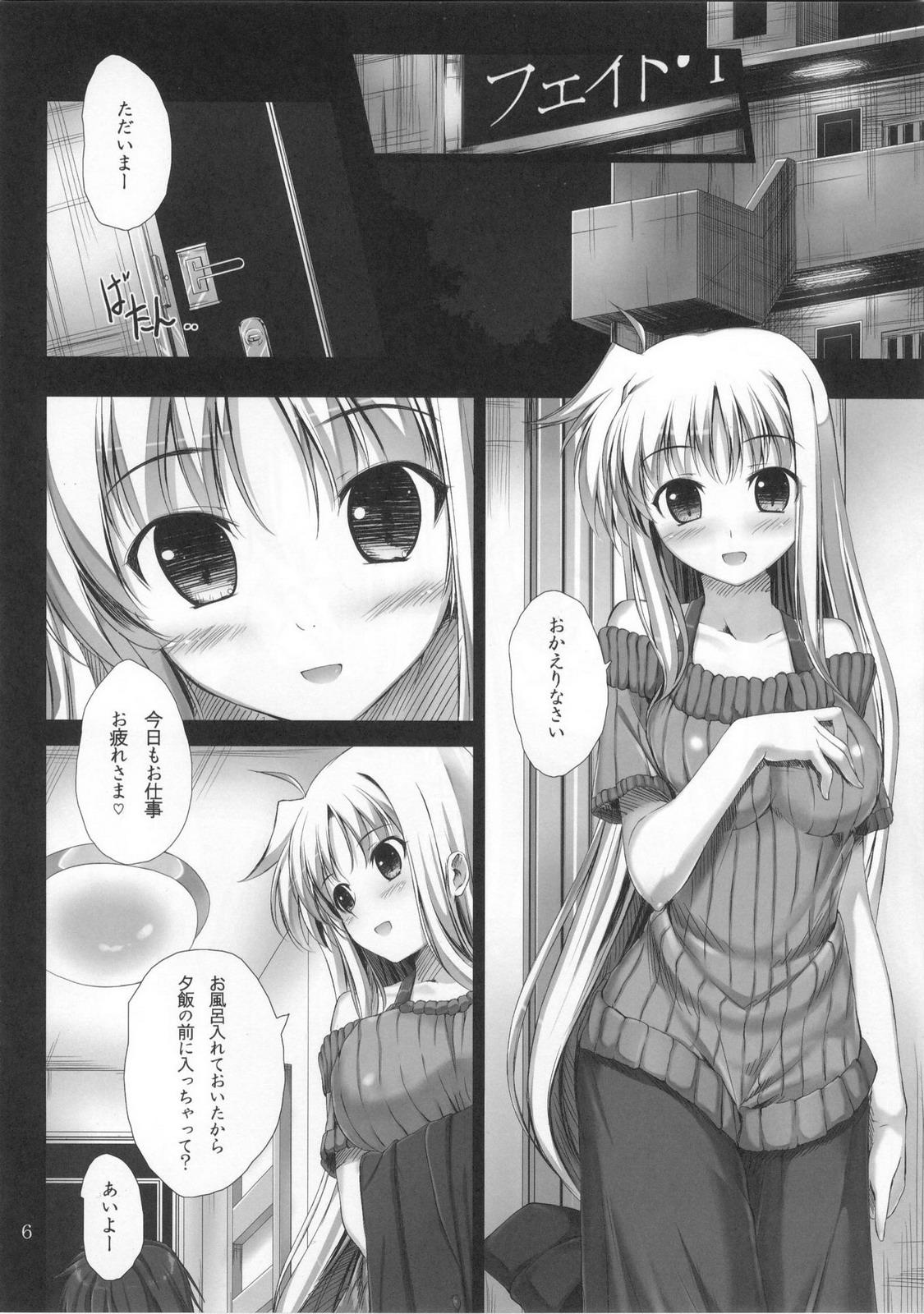 Hand Job ) - Mahou shoujo lyrical nanoha 3some - Page 5