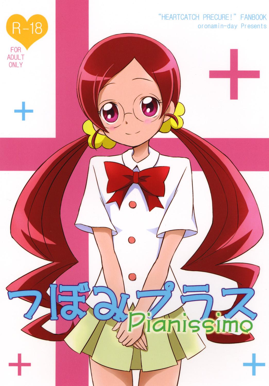 Gay Party Tsubomi Plus Pianissimo - Heartcatch precure Cumfacial - Page 1