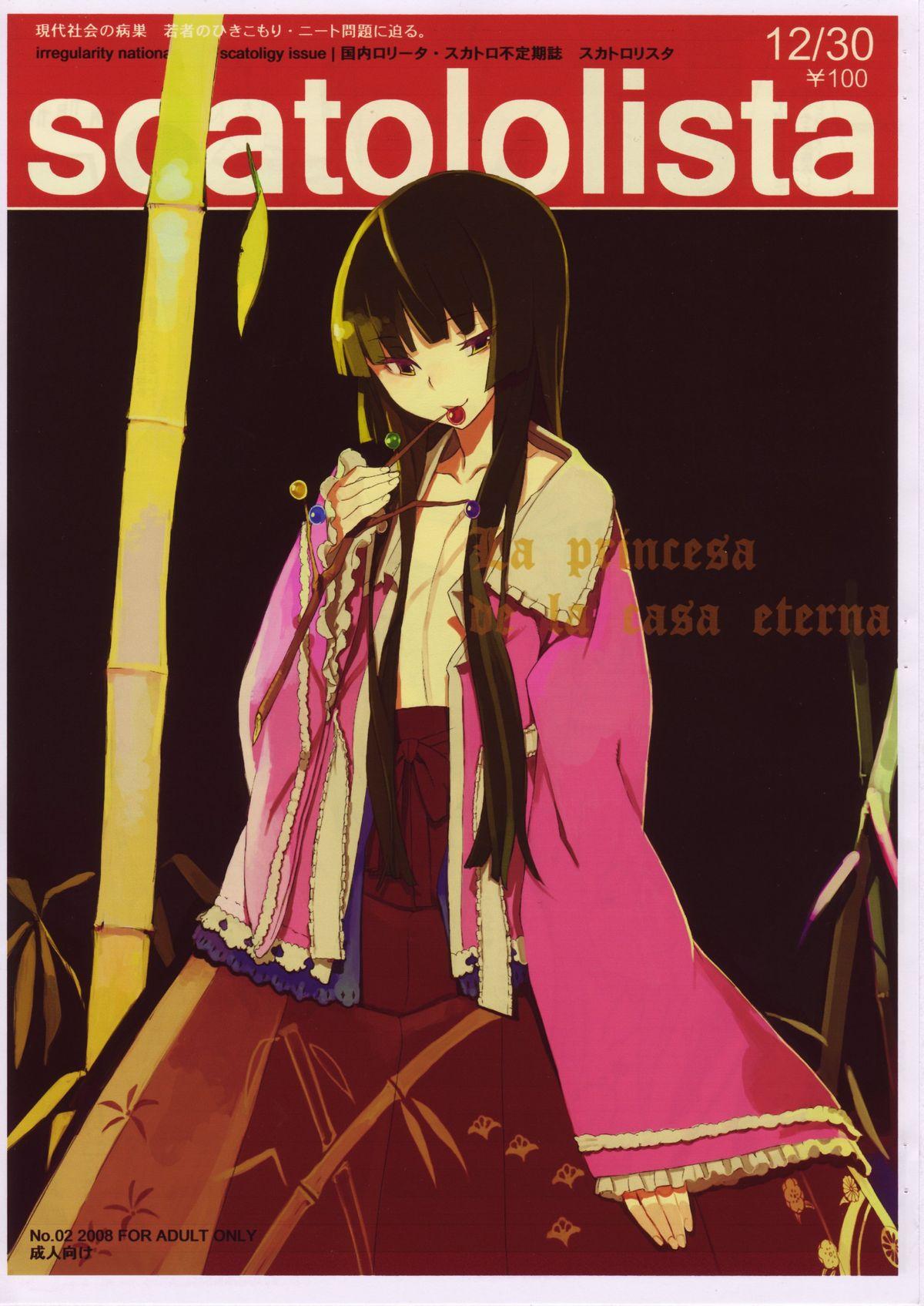 Screaming Scatololista No. 02– La Princesa de la Casa Eterna - Touhou project Maduro - Picture 1