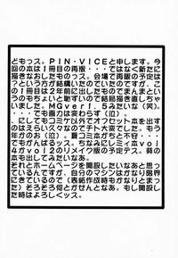 PURE! LEMMY MIYAUCHI FAN BOOK Vol.1 3