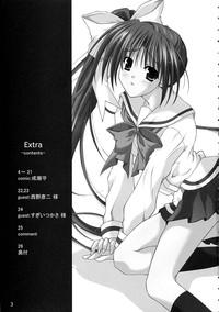 (C63) [THE FLYERS (Naruse Mamoru)] -Extra- (With You ~Mitsumete Itai~) 1