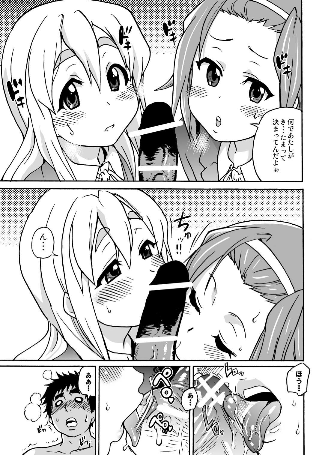 Ass To Mouth K-on! no Chou Eroi Hon ga Dekimashita - K on Firsttime - Page 10