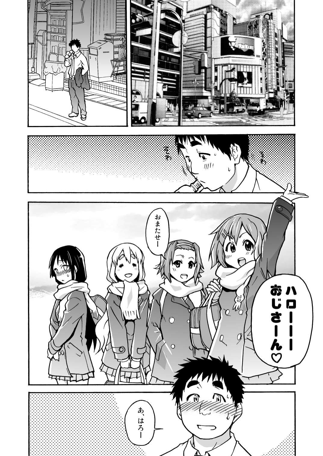 Cum Swallowing K-on! no Chou Eroi Hon ga Dekimashita - K-on Long - Page 2