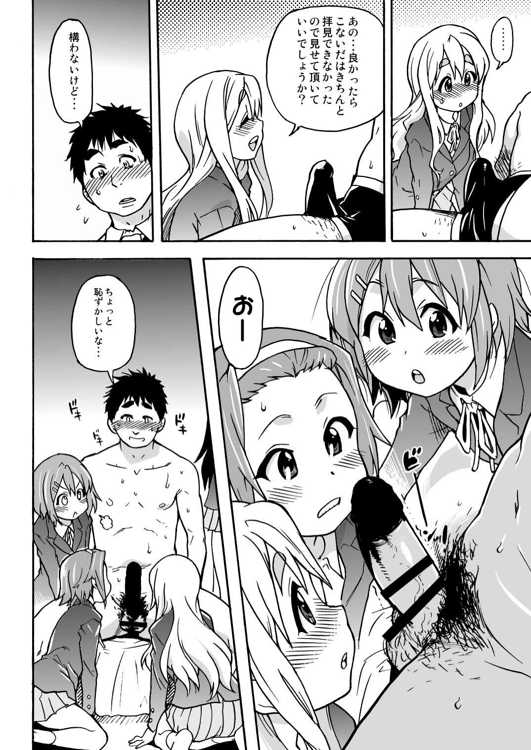 Nudist K-on! no Chou Eroi Hon ga Dekimashita - K on Liveshow - Page 7