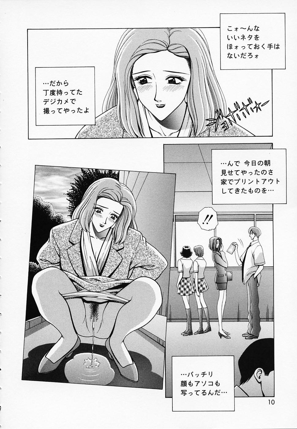Secret Onna Kyoushi de Asobo Cum On Tits - Page 11