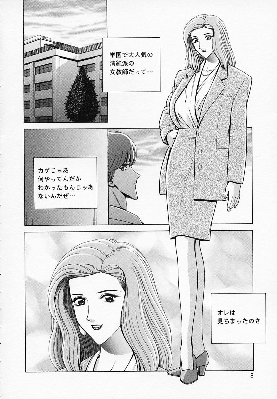 Secret Onna Kyoushi de Asobo Cum On Tits - Page 9