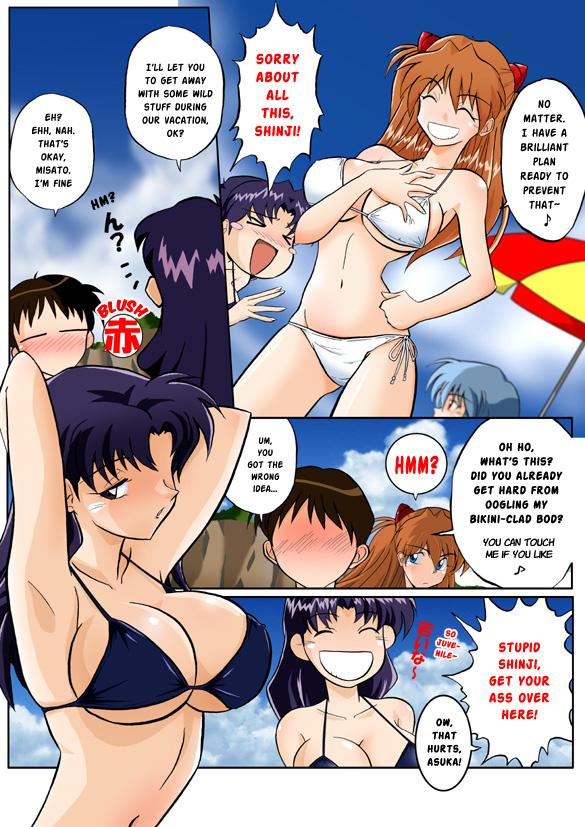 Whore Mamanaranu Asuka-sama 7 - Neon genesis evangelion Nice Ass - Page 8