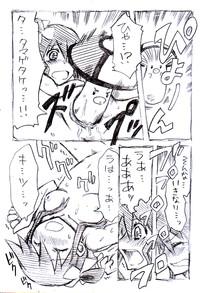 Fuuro-san Maji Manga 3