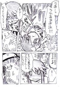 Fuuro-san Maji Manga 5