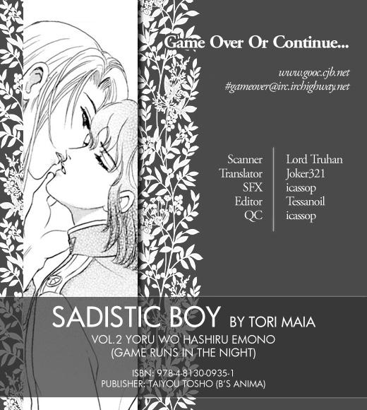 Sadistic Boy Vol.02 2