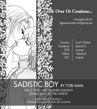 Sadistic Boy Vol.02 3