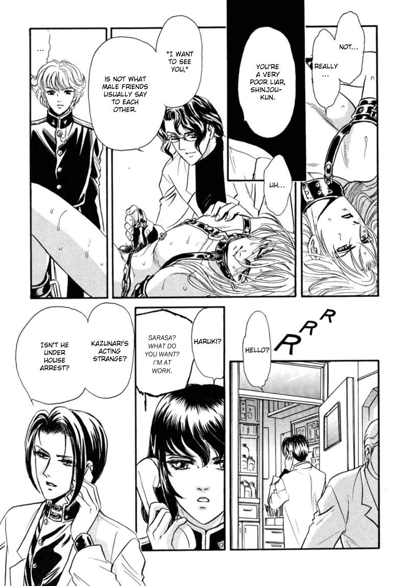 Leaked Sadistic Boy Vol.02 Submissive - Page 8