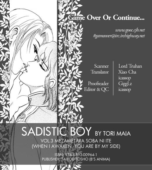 Sadistic Boy Vol.03 2