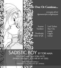 Sadistic Boy Vol.03 3