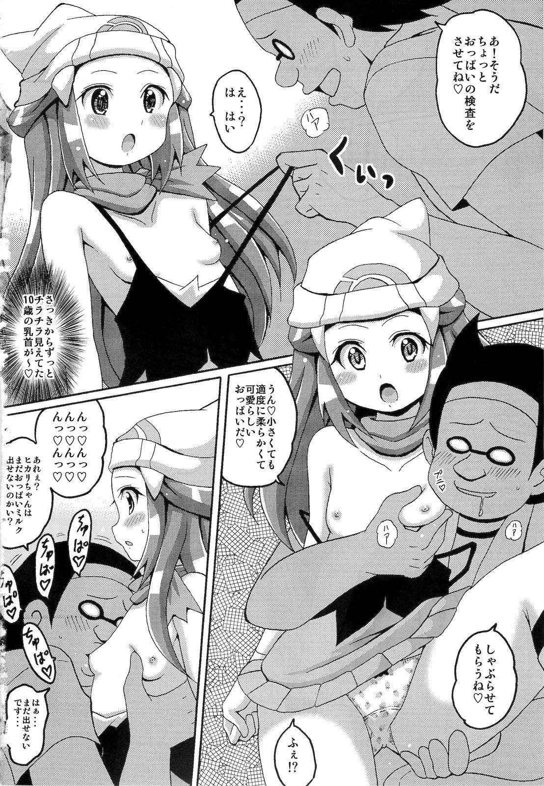 Underwear Hikarium - Pokemon Infiel - Page 6