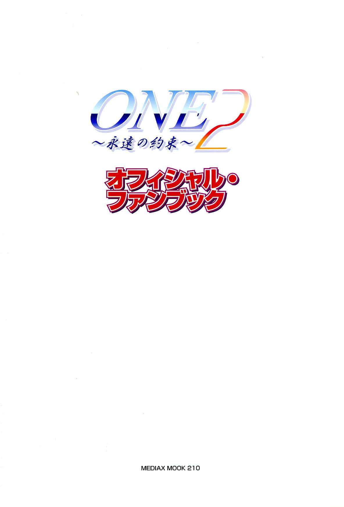 [Katagiri Hinata, Hikage Eiji] ONE2 ~Eien no Yakusoku~ Official FanBook 2