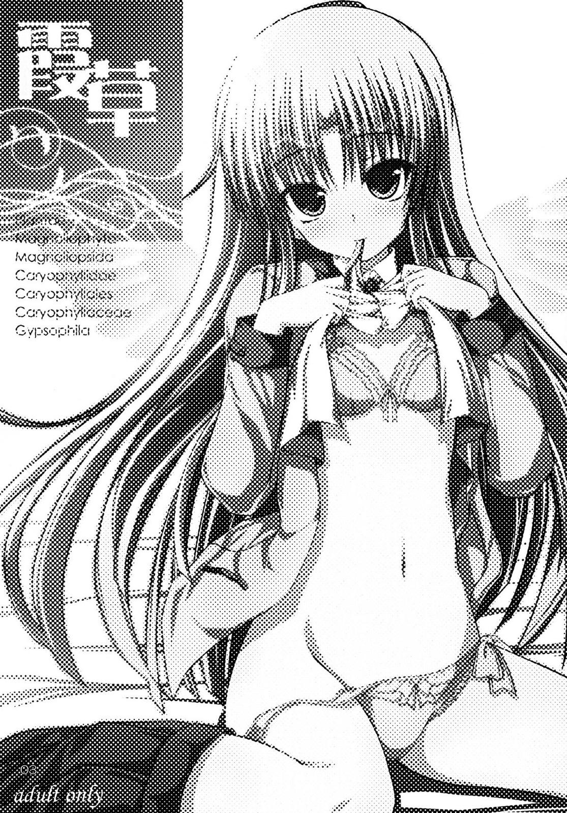 Nurumassage Kasumisou - Angel beats Tiny Tits Porn - Page 3