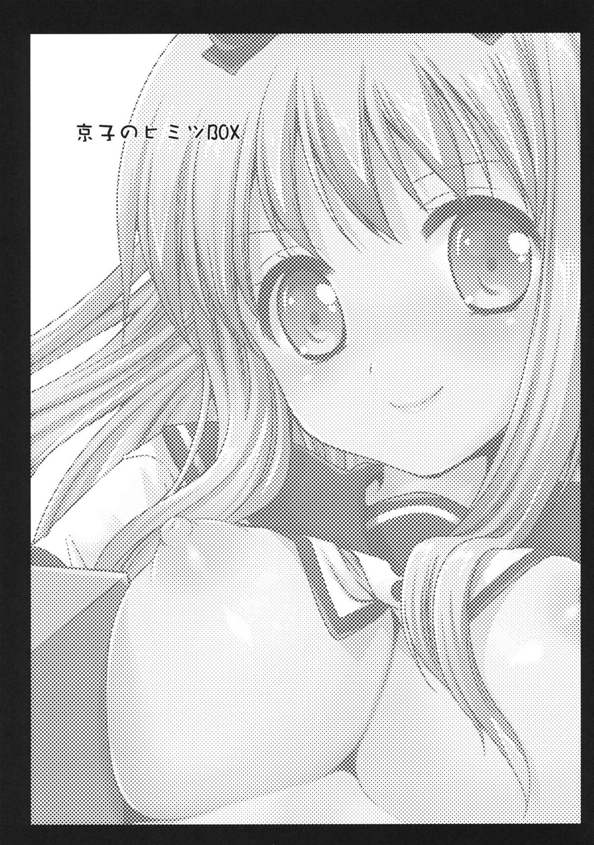 Teenfuns Kyouko no Himitsu BOX - Yuruyuri Super Hot Porn - Page 3