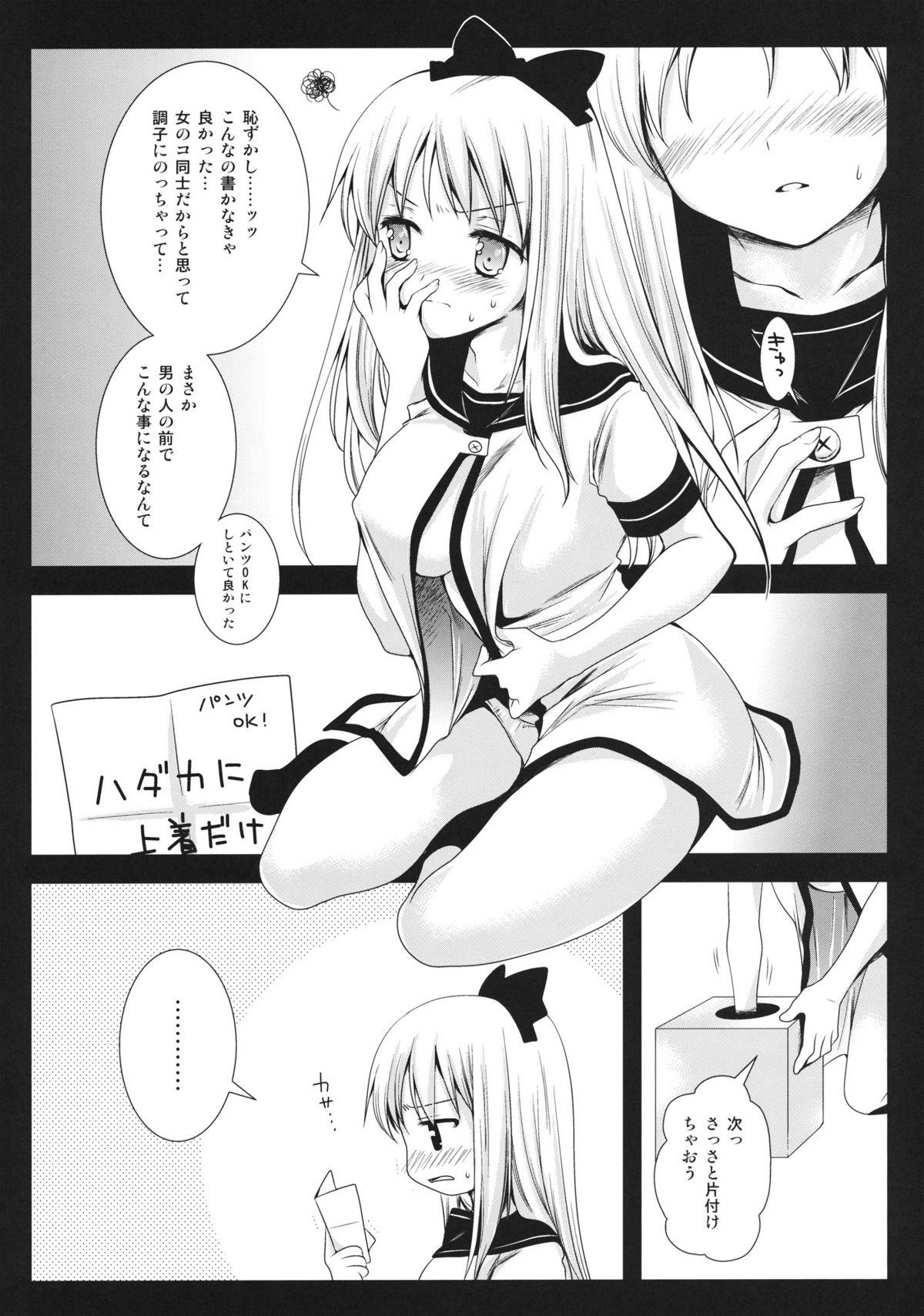 Gaygroup Kyouko no Himitsu BOX - Yuruyuri Rough Sex - Page 6