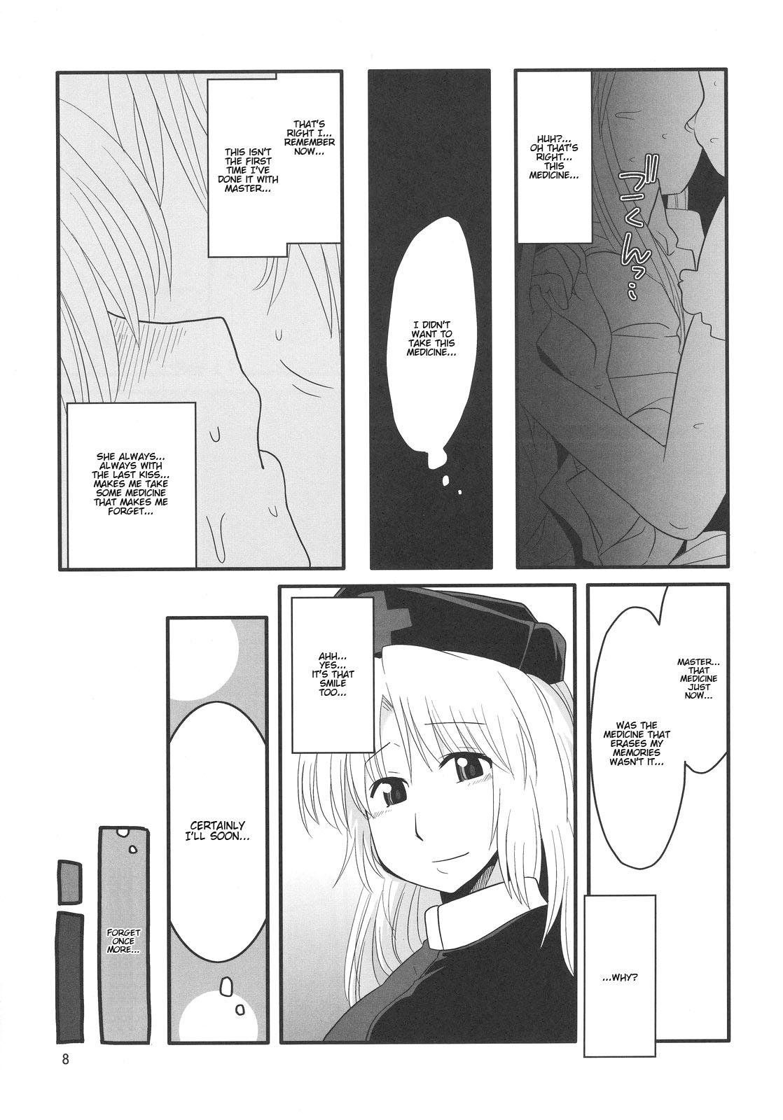 Tranny Eringe San | Eirin Play 3 - Touhou project Banheiro - Page 8