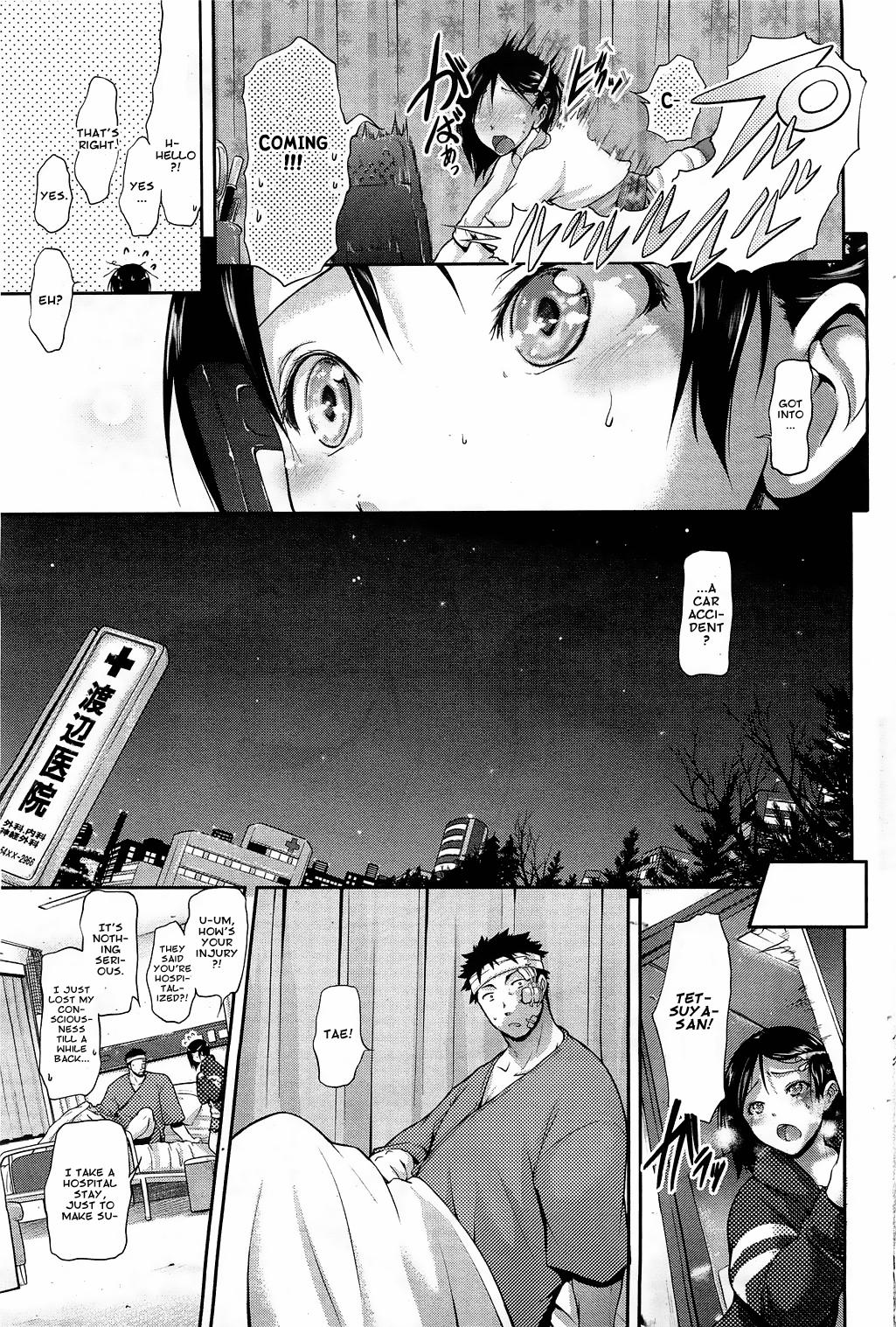 Que Hanayome Sakari Peeing - Page 5