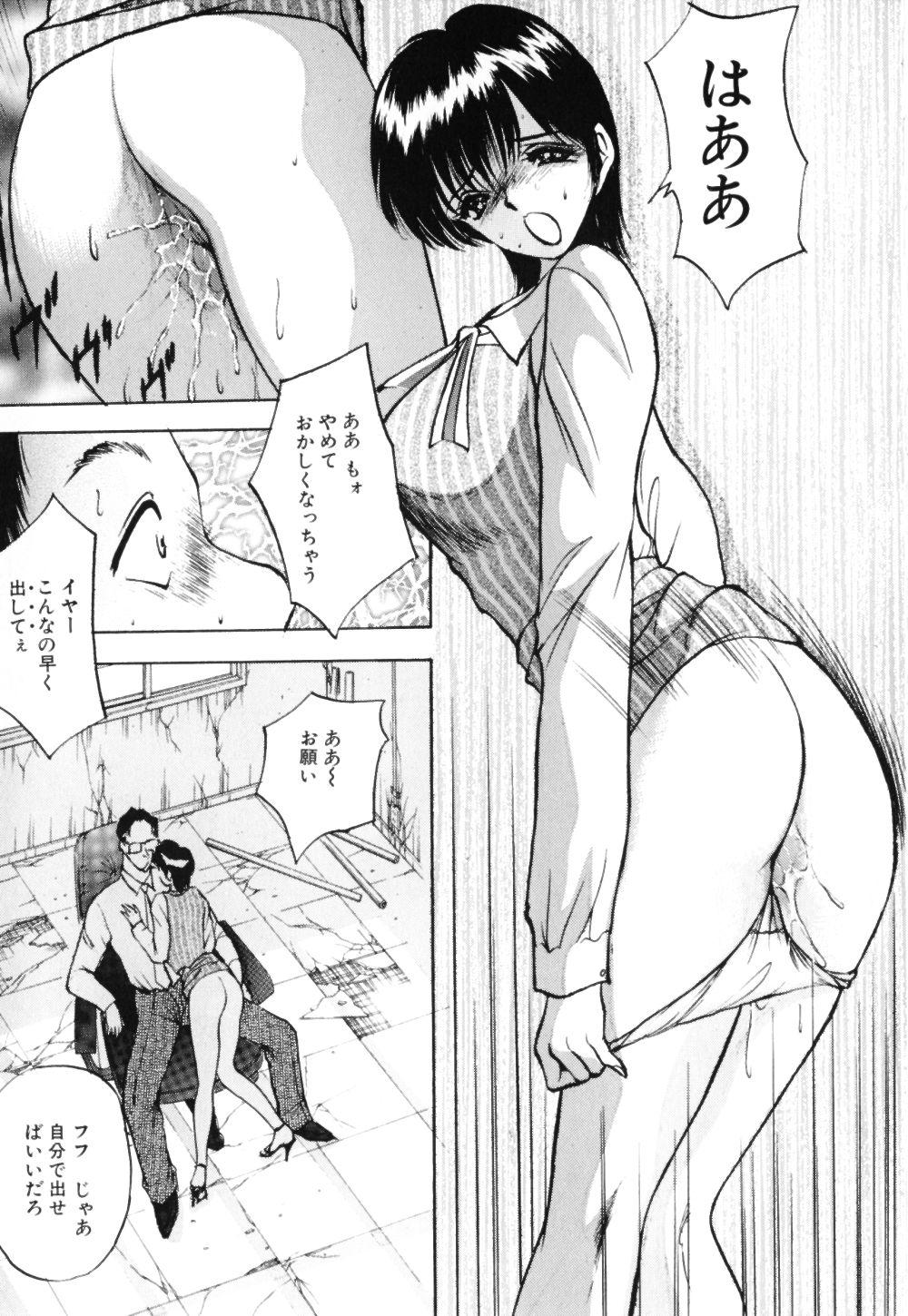 Panties Houkago wa Choukyou Time Titty Fuck - Page 12