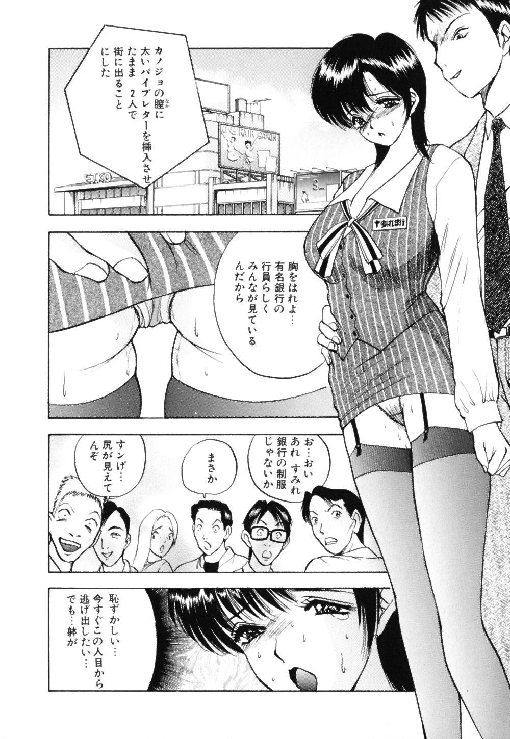 Houkago wa Choukyou Time 26