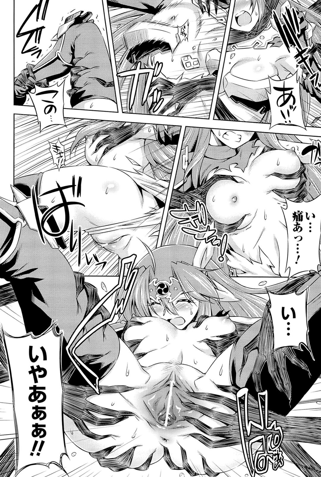 Bathroom Megami Crisis 3 - Lightning warrior raidy Gay Cut - Page 10