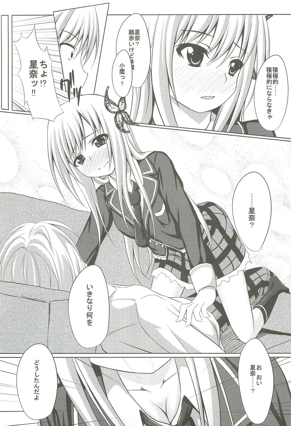 Realamateur Dokidoki TEMPTATION - Boku wa tomodachi ga sukunai Oral Sex Porn - Page 10