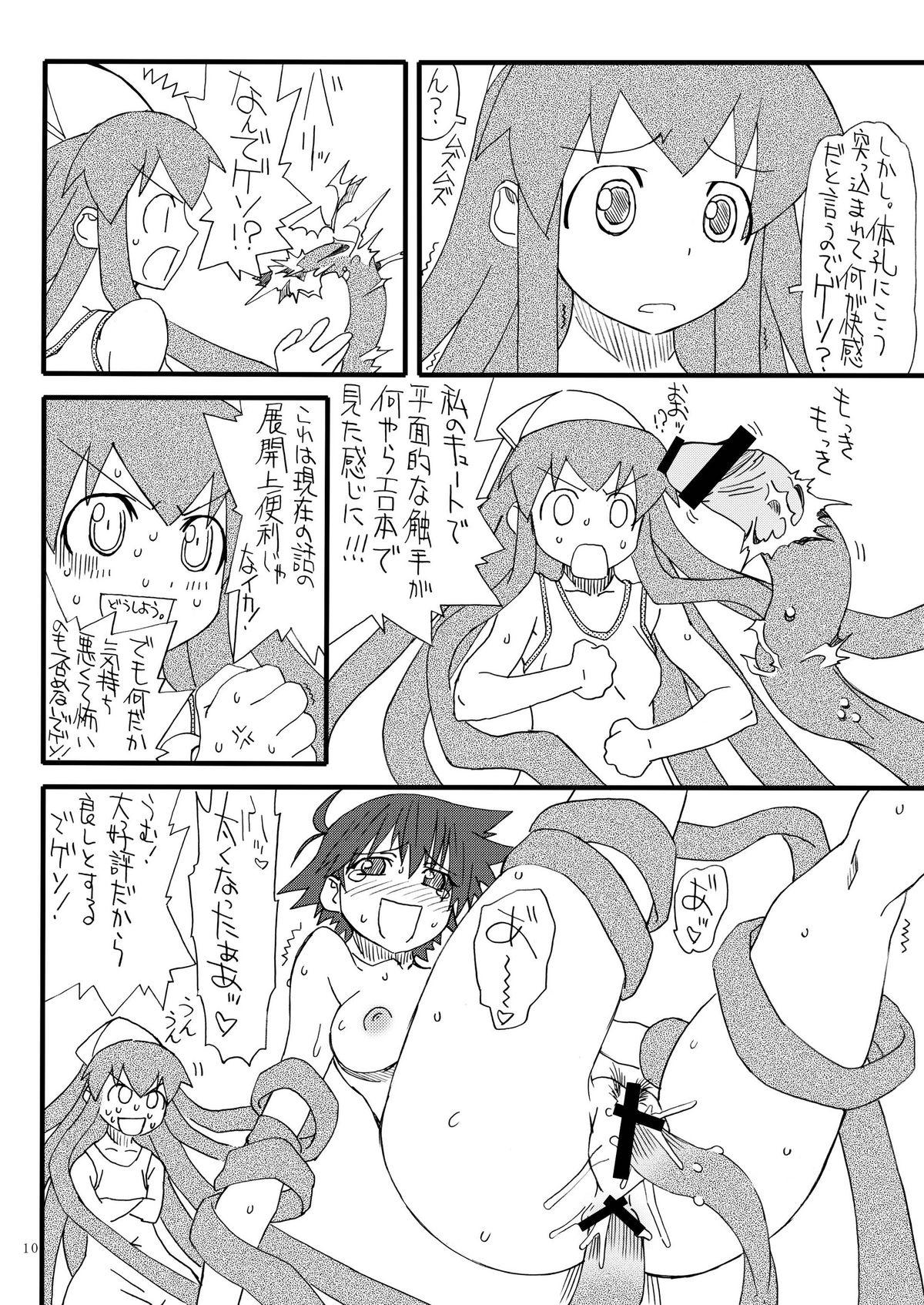 Pigtails Injuu Ika Musume - Shinryaku ika musume Canadian - Page 10