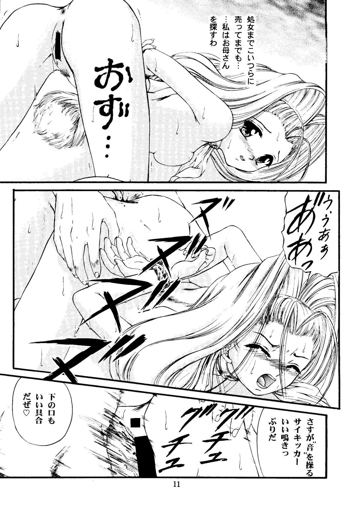 Blowjob Shimen Soka 4 - Samurai spirits Psychic force Titjob - Page 10