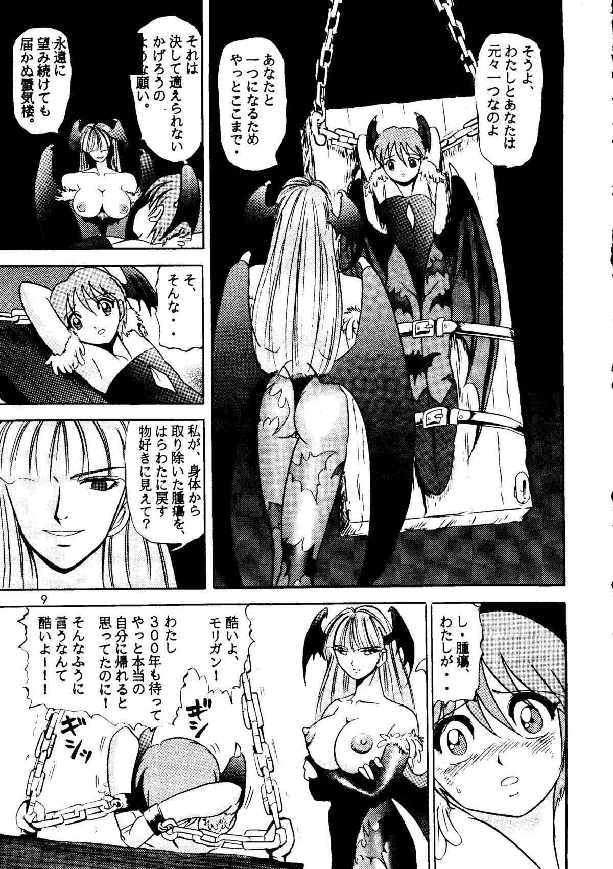 Guyonshemale Lilith Muzan - The Way of the Morrigan - Darkstalkers White - Page 8
