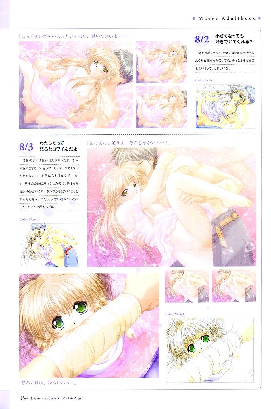 My Fair Angel Visual Fanbook 55