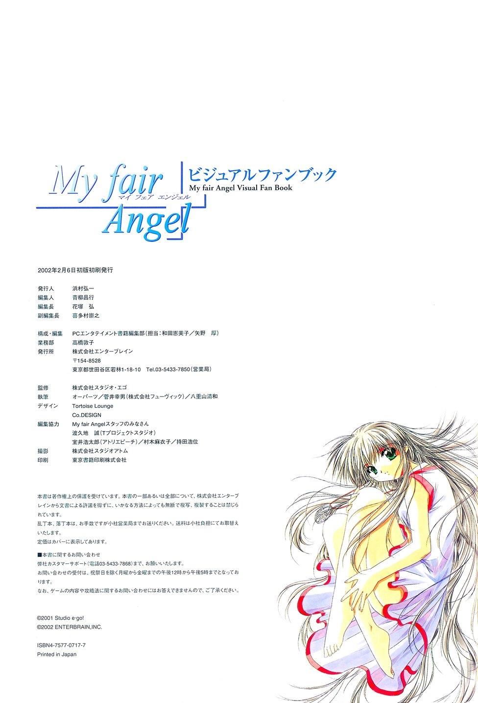 My Fair Angel Visual Fanbook 95