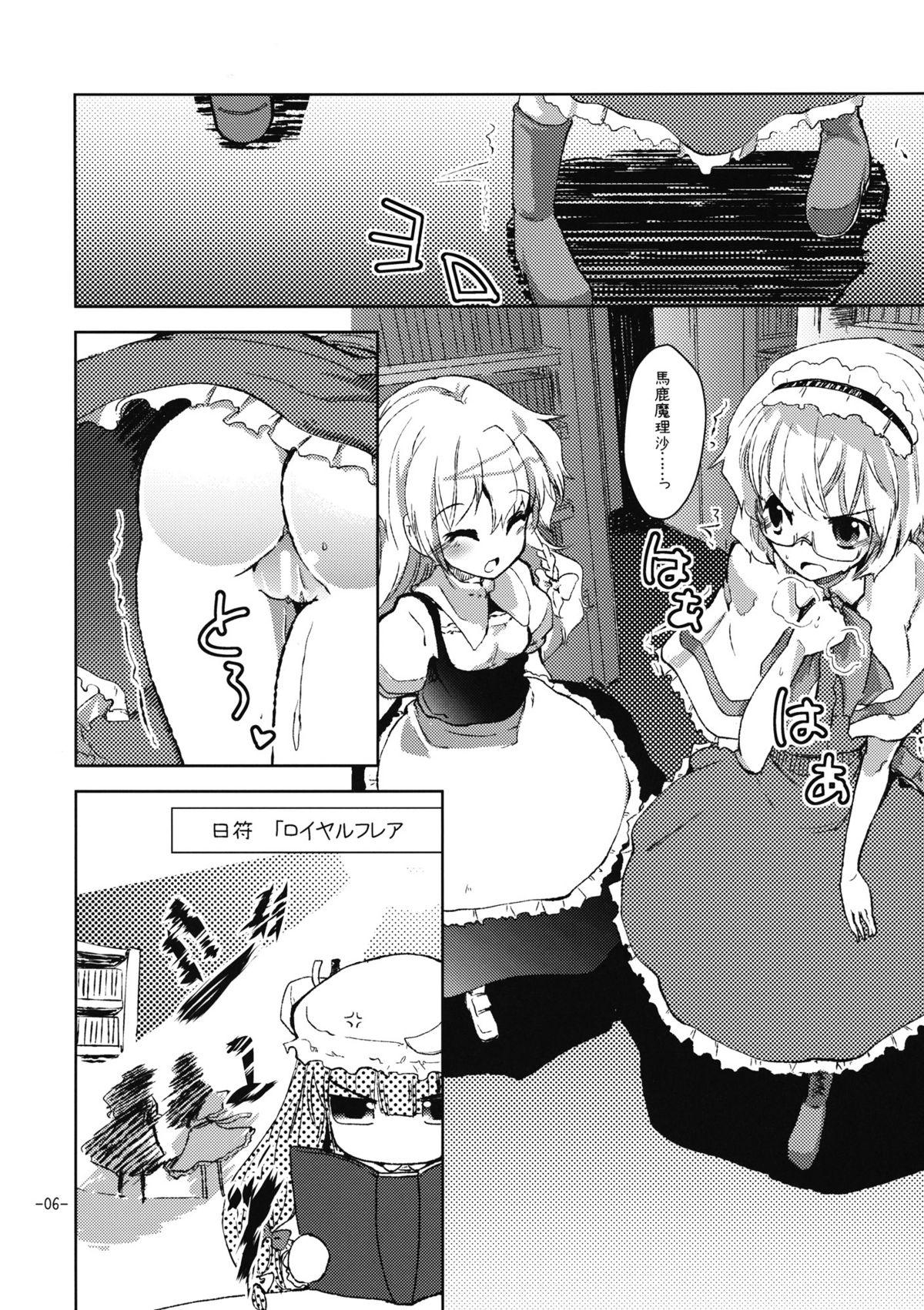 Caiu Na Net Oshioki Mari Ali - Touhou project Gay Bus - Page 6