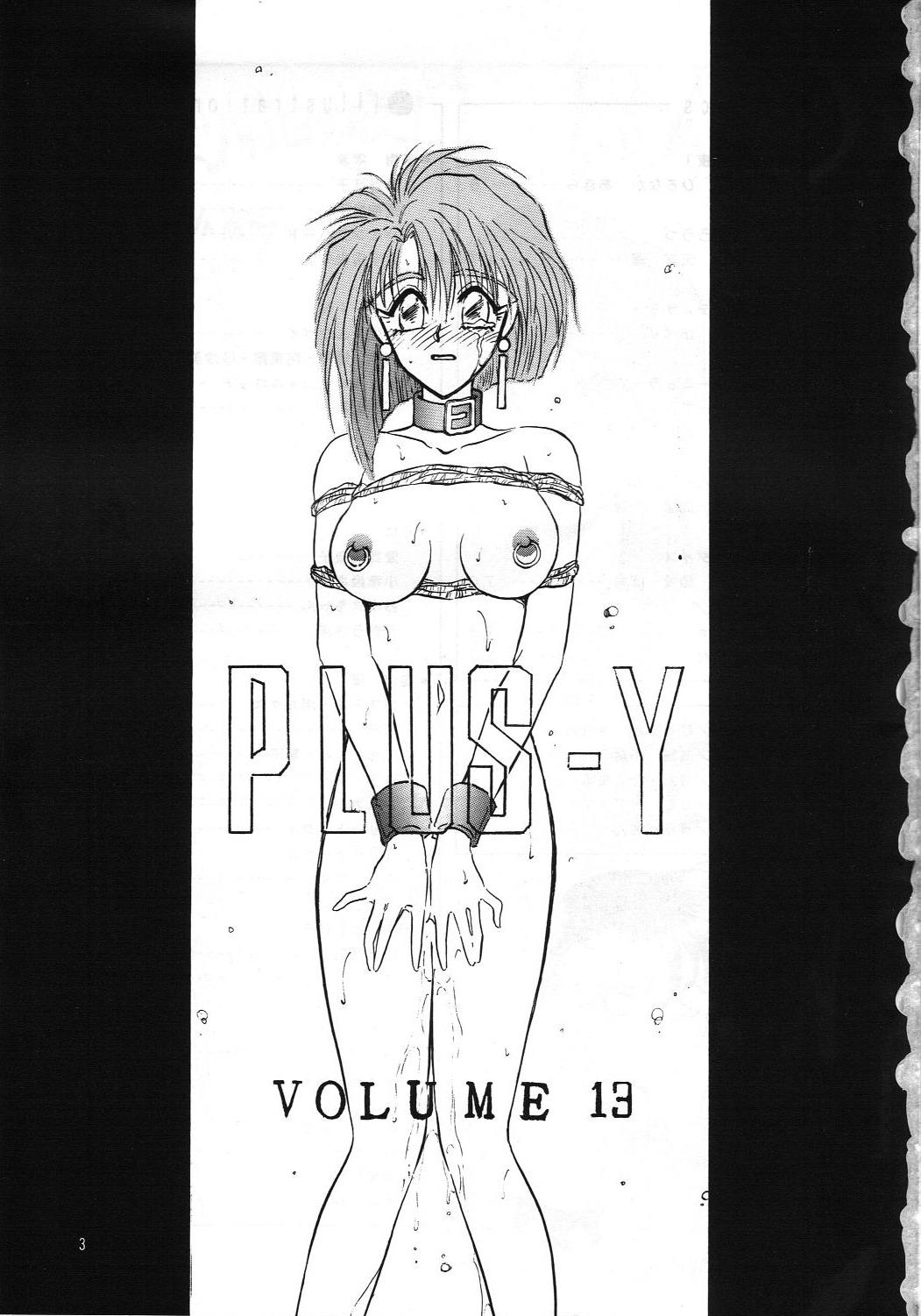 Highschool PLUS-Y Vol.13 - Ah my goddess Tenchi muyo Ghost sweeper mikami Brave express might gaine Future gpx cyber formula Muka muka paradise Gang - Page 2