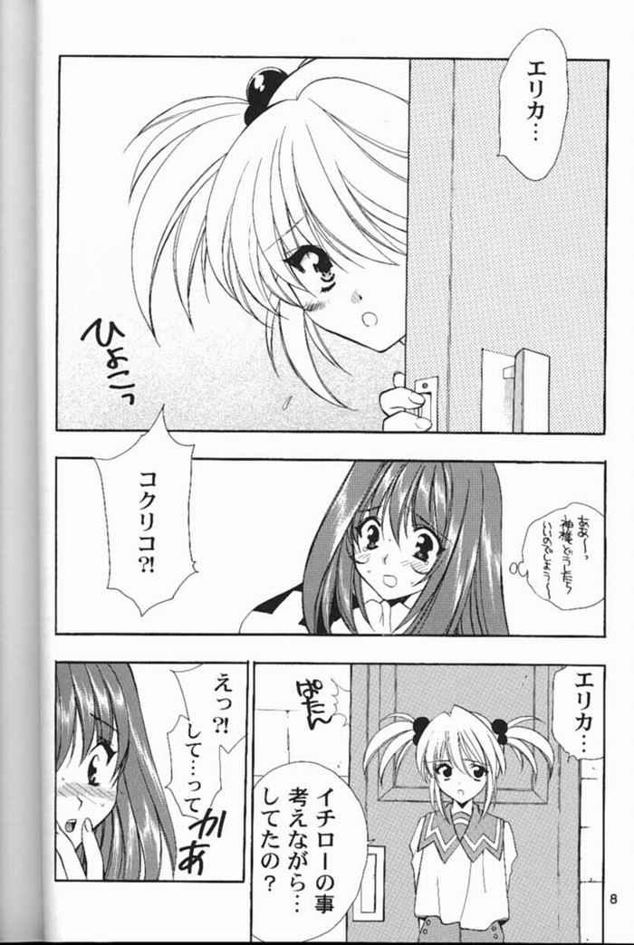 Stud Pari Kagekidan Shucchoujo - Sakura taisen Facesitting - Page 5
