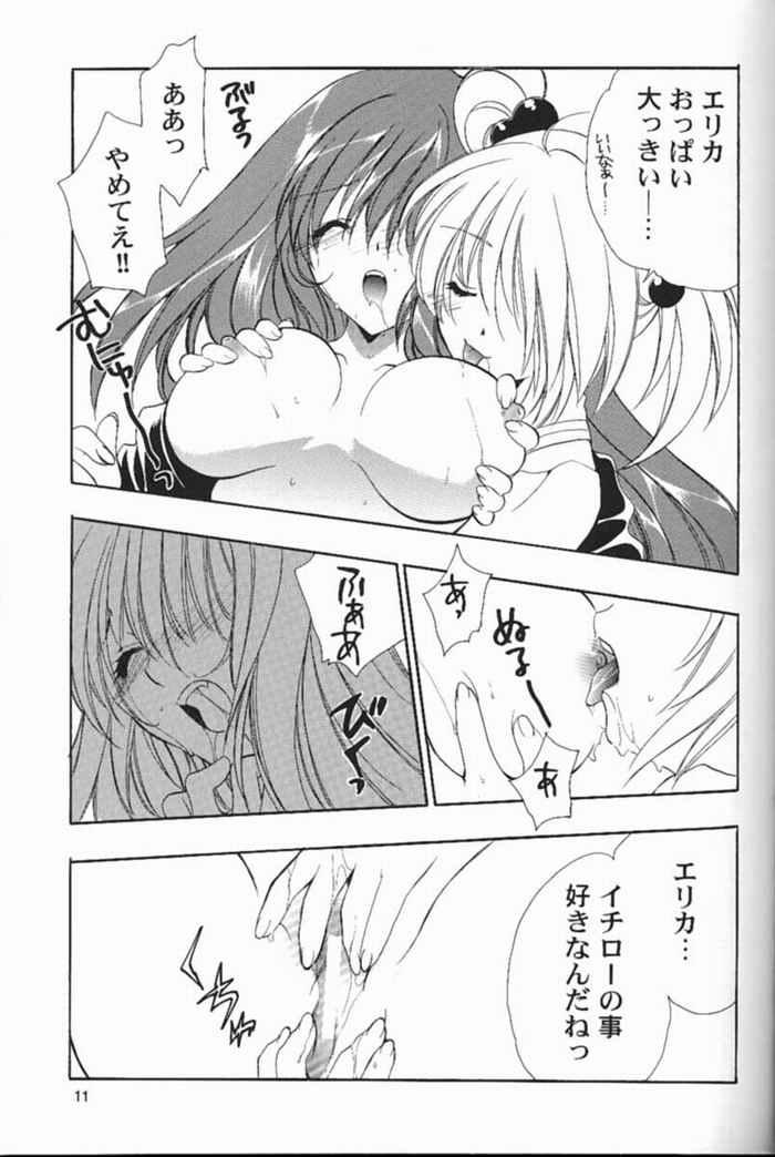 Bucetuda Pari Kagekidan Shucchoujo - Sakura taisen Women Sucking Dicks - Page 8