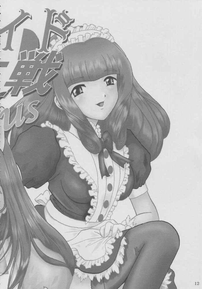 Maid Maid Taisen Plus - Sakura taisen Best Blowjob - Page 11