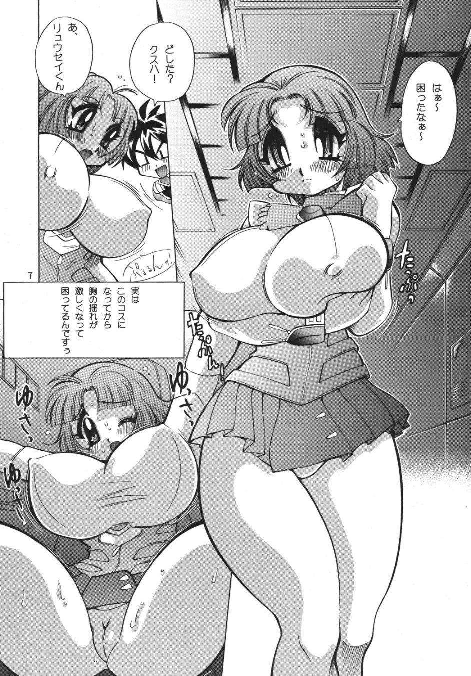 Couple Sex Kurikara C - Super robot wars Bdsm - Page 6