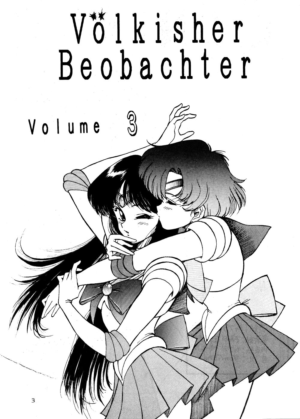Group Völkisher Beobacher Vol. 3 Sailor Moon Ranma 12 Urusei Yatsura Deutsch 2