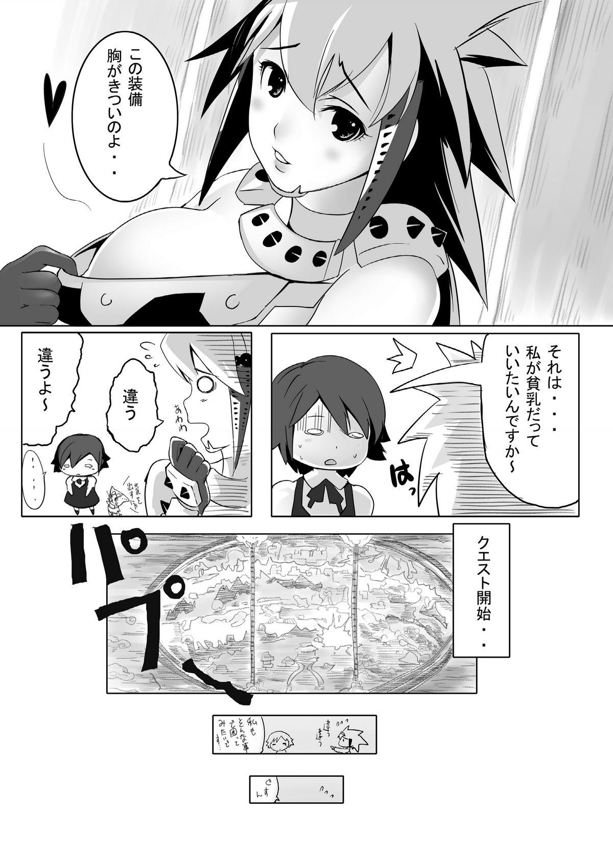 Breasts hokakuni narimashita 3 - Monster hunter Blowjob - Page 9