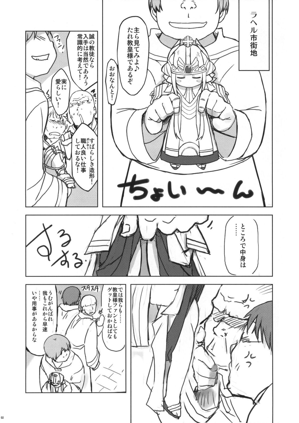 MIXED-REAL4 + Omake Bon 39